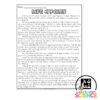 Lucky to Learn Science - Life Cycles - Reading Passage Article - Lucky ...